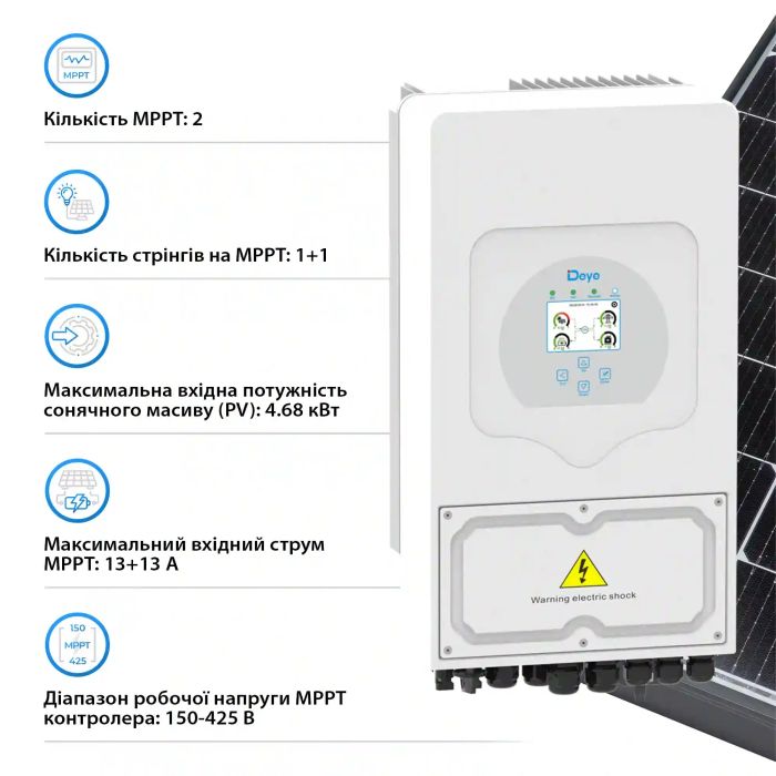 Гібридний інвертор Deye SUN-3,6K-SG03LP1-EU  (однофазний, 3,6 кВт)