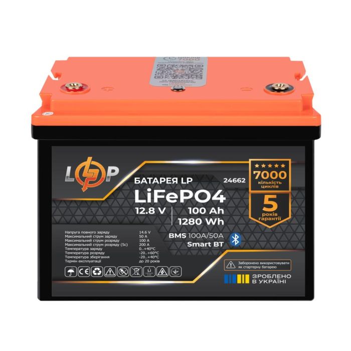 Акумулятор LP 12,8V - 100 Ah (1280Wh) (BMS 100A/50А) (LiFePO4 Bluetooth) (24662)