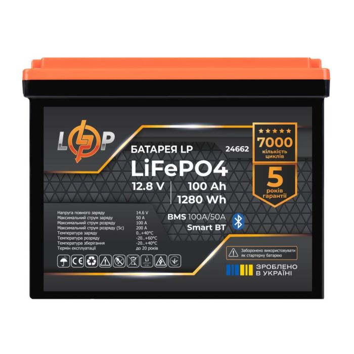 Акумулятор LP 12,8V - 100 Ah (1280Wh) (BMS 100A/50А) (LiFePO4 Bluetooth) (24662)