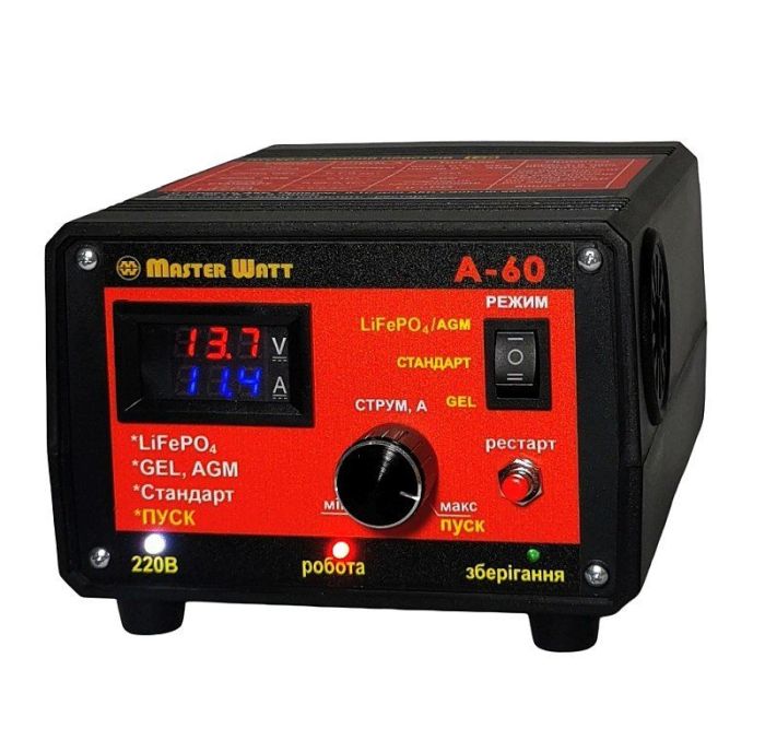 Автоматическое зарядное устройство MasterWatt А60 (12 В–60 А)