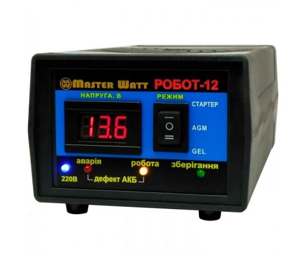 Зарядное устройство для АКБ MasterWatt ROBOT-12 (12В, 1–200 Ah)