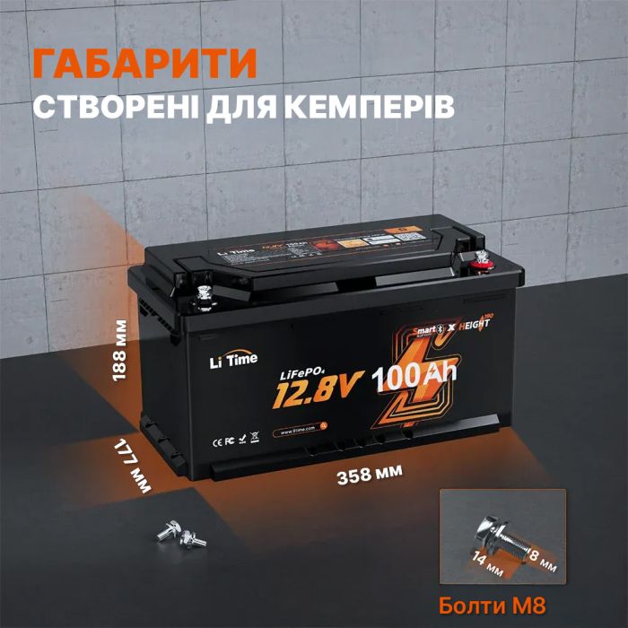Акумулятор LiTime 12-100 H190 SMART Bluetooth LiFePO4