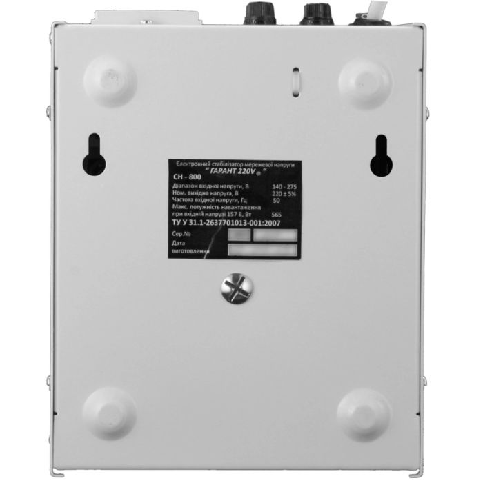 Стабілізатор SinPro Гарант СН-3000 (3 кВт)