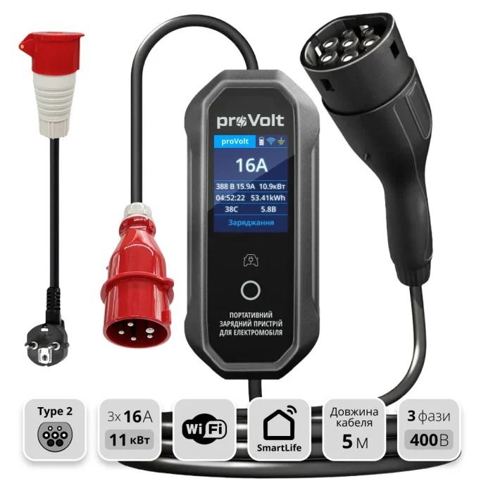 Трехфазное зарядное устройство для электромобилей из Европы proVolt AC-3F16A WiFi T2 (24669)