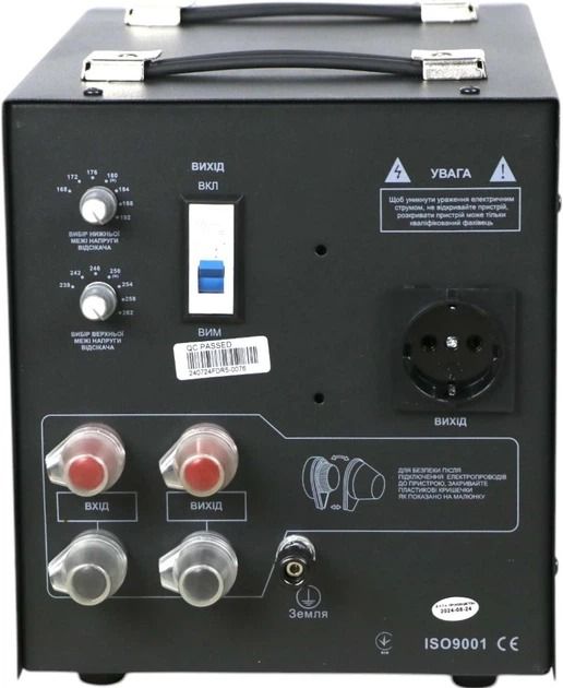 Стабилизатор напряжения Luxeon FDR-5000