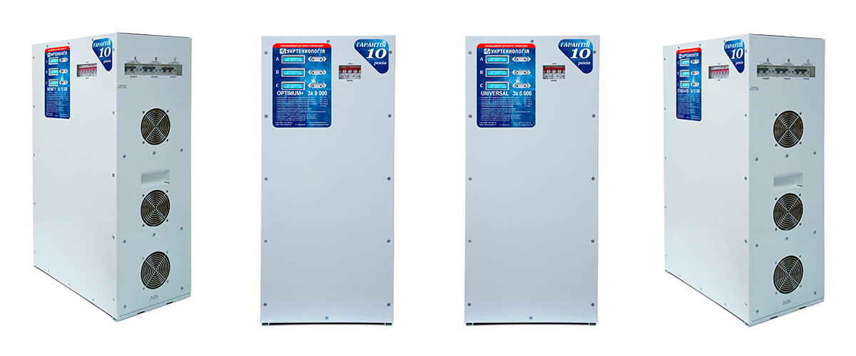 Трехфазные стабилизаторы напряжения Укртехнология