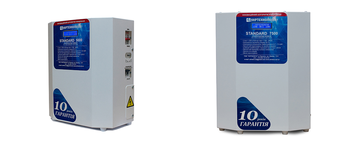 Укртехнологія Standard - універсальність для дому та бізнесу