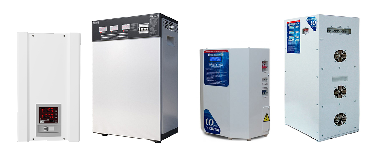 Однофазні та трифазні стабілізатори напруги Елекс та Укртехнологія