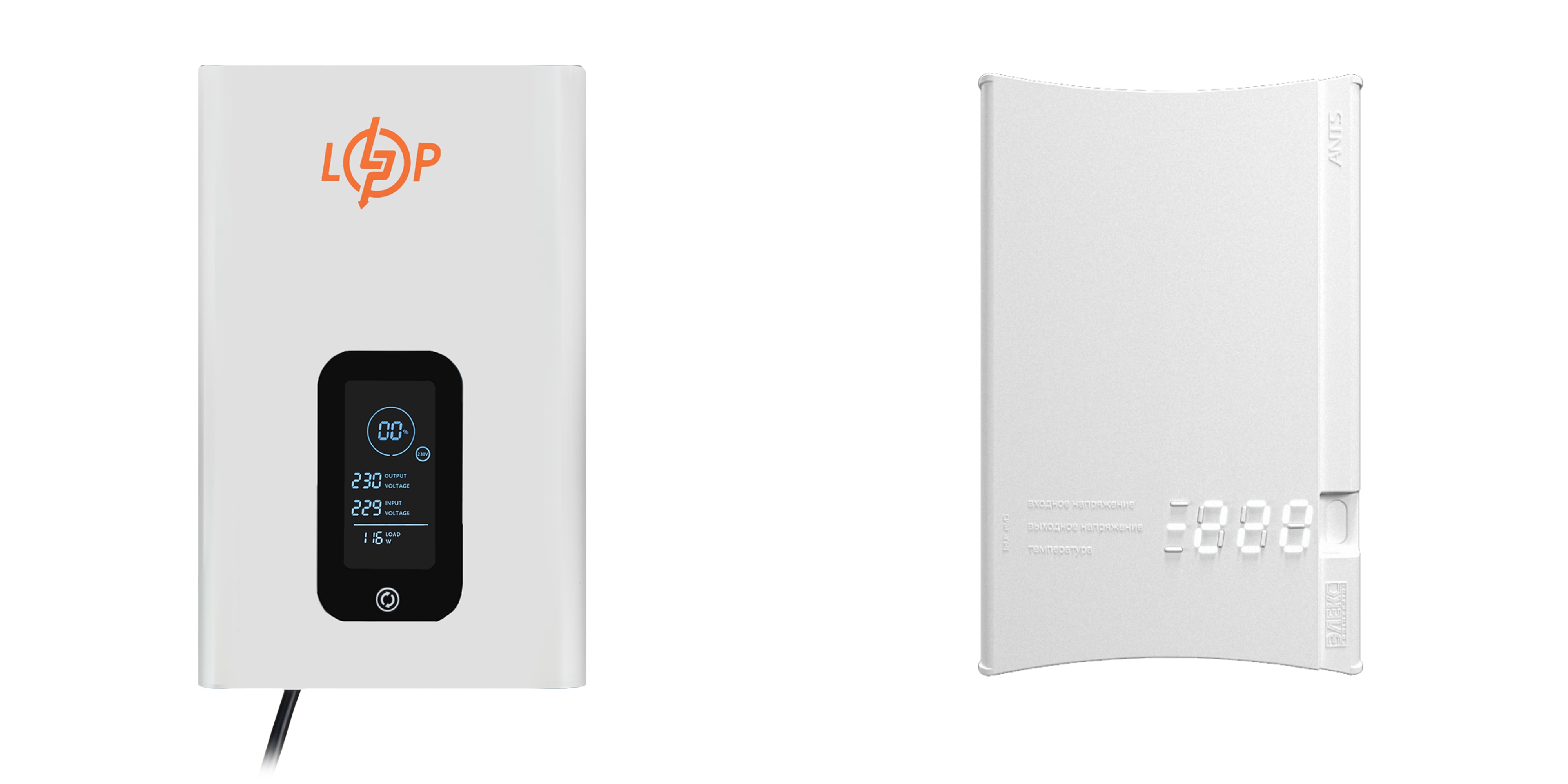 Компактні інверторні стабілізатори напруги LogicPower LP-W та Елекс КілоГерц для котла чи холодильника 
