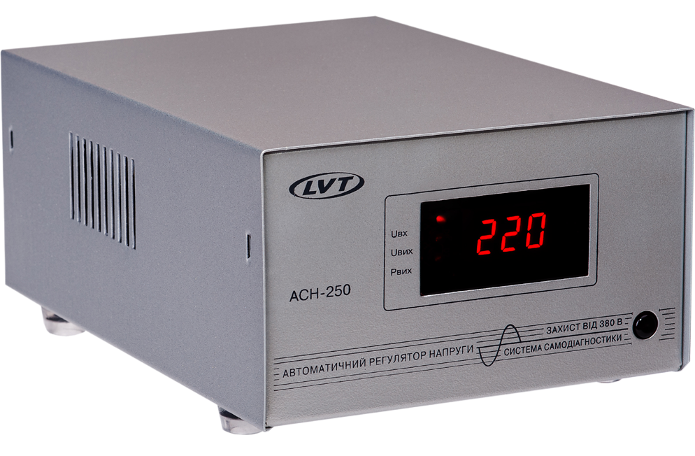 Самая популярная модель стабилизатора напряжения для котла - LVT АСН‑250 для котла