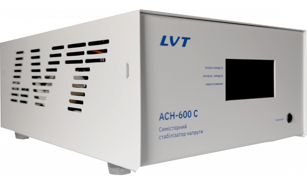 Симисторный стабилизатор напряжения для котла / холодильника - LVT АСН‑600 С