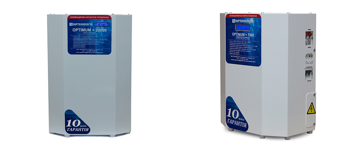 Укртехнология Optimum - для бытовых и профессиональных потребителей