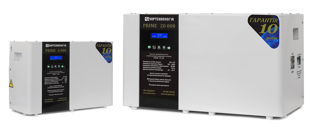 Укртехнология Prime - новый эталон для требовательных к качеству