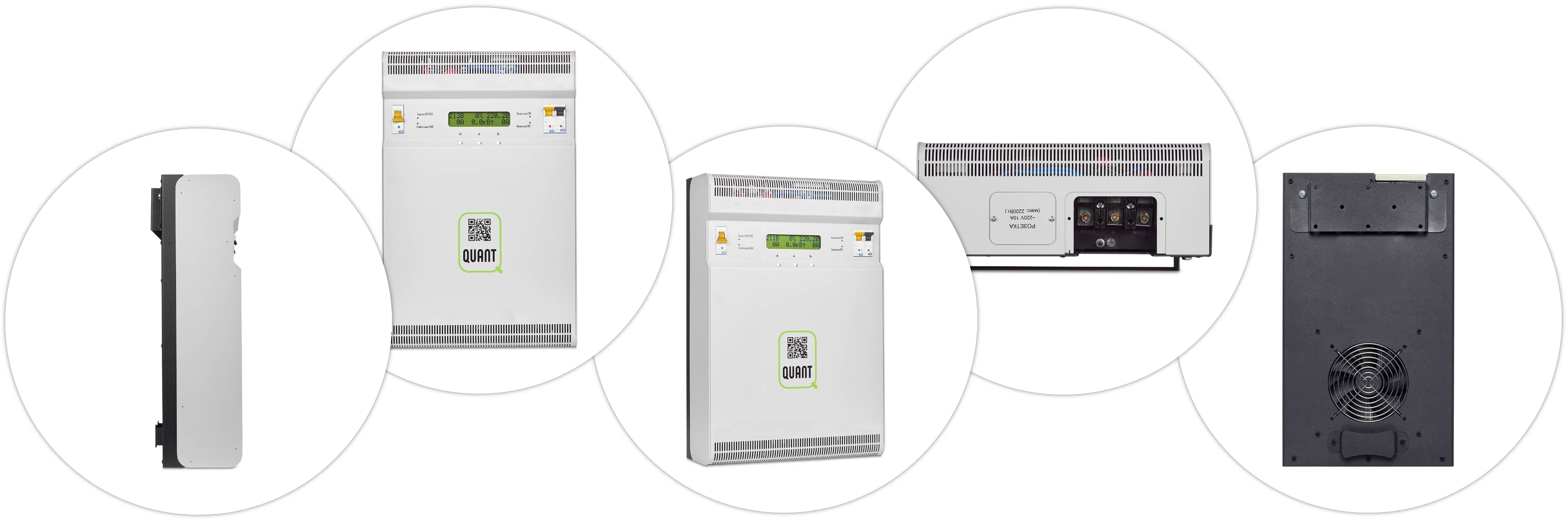 Инверторные стабилизаторы напряжения Quant (Квант)