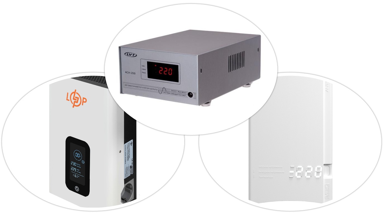 Популярные стабилизаторы напряжения для котла от украинских производителей LVT, LogicPower и Элекс